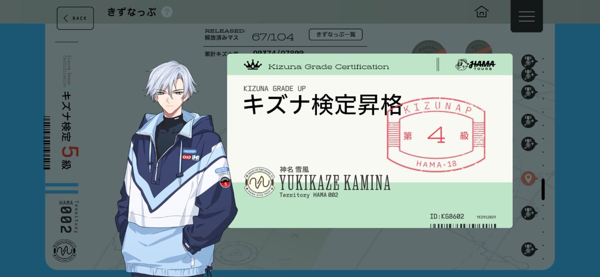 Risukoo55's tweet photo. 雪にぃやっと4級✌️😭 https://t.co/bI7dIhK1ua