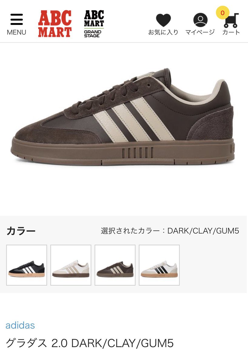annt547's tweet photo. まって、再入荷きた…！
どうしても、ふましゅととお揃い欲しくて、ずっと売り切���てて店舗も探し回ったけどなくて…
諦めて別の色買うか迷ってたから本当に嬉しい😭 https://t.co/mjqYoJLmez