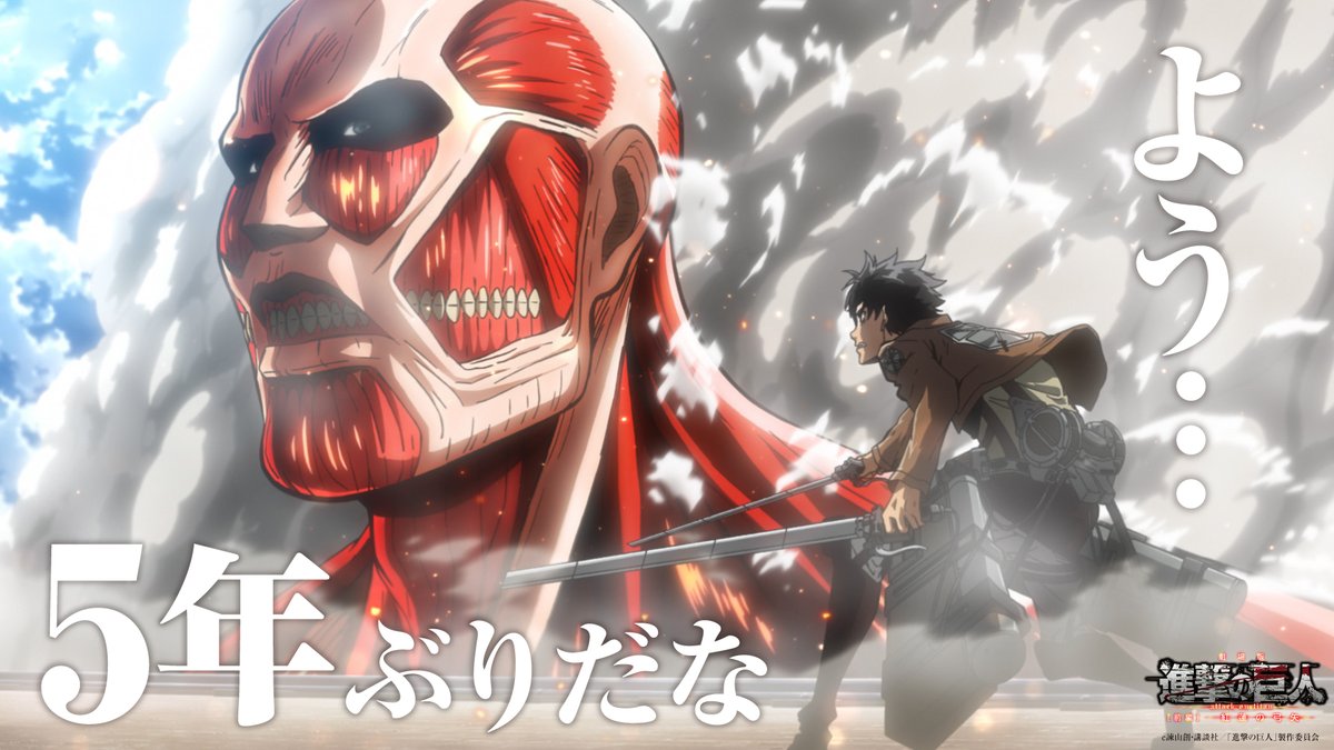 anime_shingeki's tweet photo. キャンペーンサイト内の場面カットはご自由にダウンロード、ご投稿いただけます！
※加工やコ��ージュ、再配布はご遠慮ください。

https://t.co/mdLLQOVBD7

#進撃の巨人 #shingeki #進撃紅蓮の弓矢 https://t.co/pMCMYKsghN