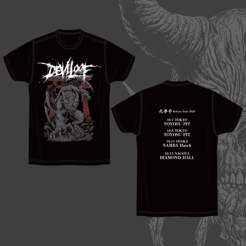 _Deviloof_'s tweet photo. 【NEWS】
新アイテムやSOLDとなっていたシャツが公式ストアにて販売中🔥

ツアー日程がプリントされた「Lorna Shore Japan Tour」にて販売された限定シャツや新曲「我夢牢」のジャケットシャツ,旧ロゴシャツ,タオルの新アイテムに加え、ロゴシャツ等が再販開始！！

STORE:https://t.co/CBQqff7buj https://t.co/XKLm498d8D
