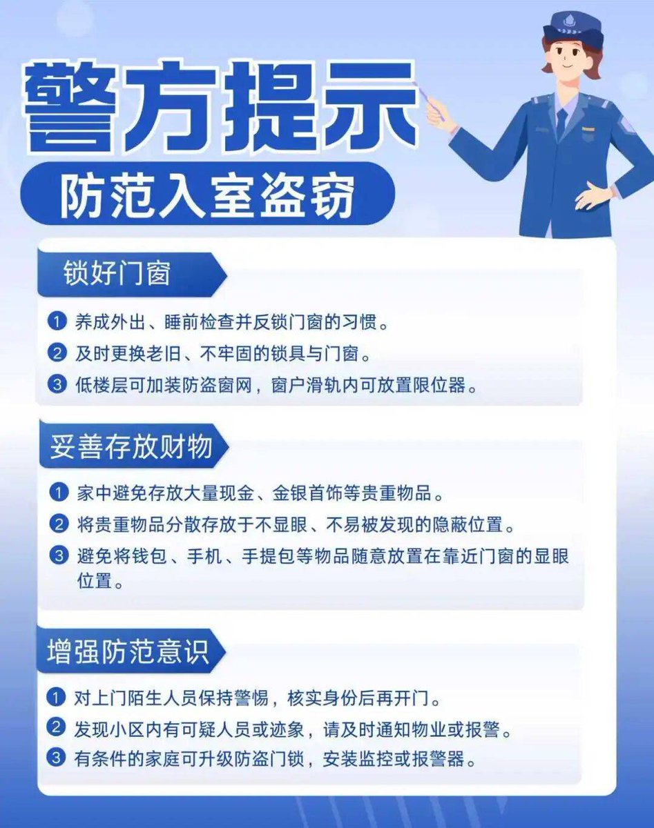 mintCoco899's tweet photo. [俗指窃]が物を盗むのは許せない、絶対に捕まえてやる！ https://t.co/m9STqMwLiJ