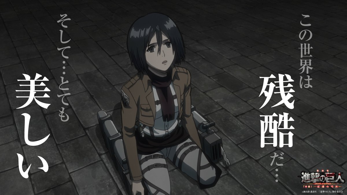 anime_shingeki's tweet photo. キャンペーンサイト内の場面カットはご自由にダウンロード、ご投稿いただけます！
※加工やコ��ージュ、再配布はご遠慮ください。

https://t.co/mdLLQOVBD7

#進撃の巨人 #shingeki #進撃紅蓮の弓矢 https://t.co/pMCMYKsghN