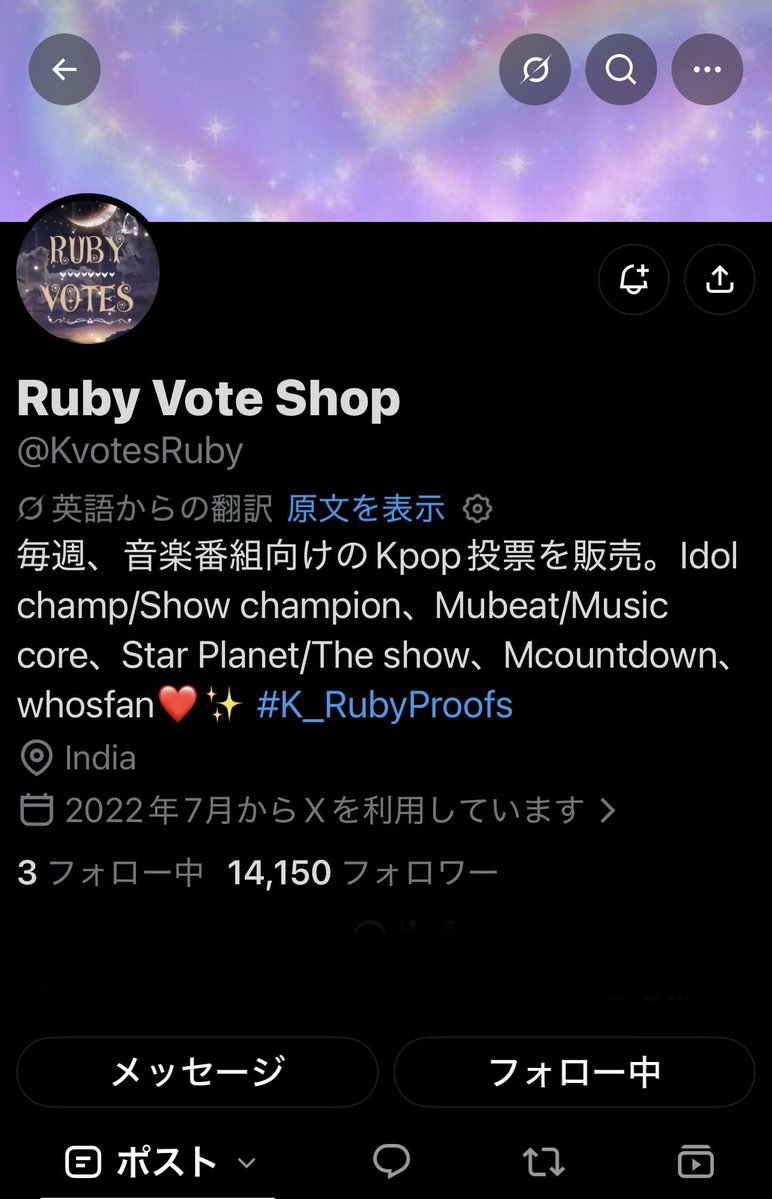 Lii_Lune88's tweet photo. @KvotesRuby https://t.co/HVPCSesMvn