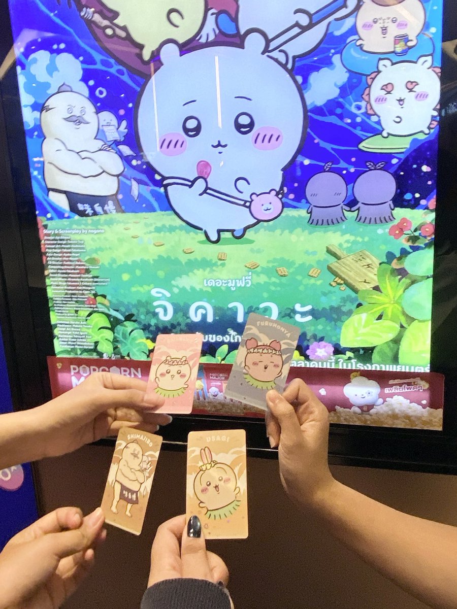 mxsurie's tweet photo. รีวิวจี้คาวะเดอะมูฟวี่ ไม่สปอย แต่เหม่อ 🧎🏻

ช่วงแรก : 🥰 น่ารัก สดใส เสียงหัวเราะดังก้อง
ช่วงหลัง : 😨💀 * เงียบสงัดทั้งโรง *

ลายเส้นน่ารักเนื้อดาร์กสร้างทรอม่าให้ชีวิตสุด เป็นเวลา 1 ชม.ครึ่งที่ดิ่งดาวน์มาก พีคทุกจุดเก็บทุกดีเทล ยืนยันอีกเสียงว่าใครจิตอ่อน มีเสียน้ำตาแน่นอน 💔 https://t.co/LUDx5i38Pf