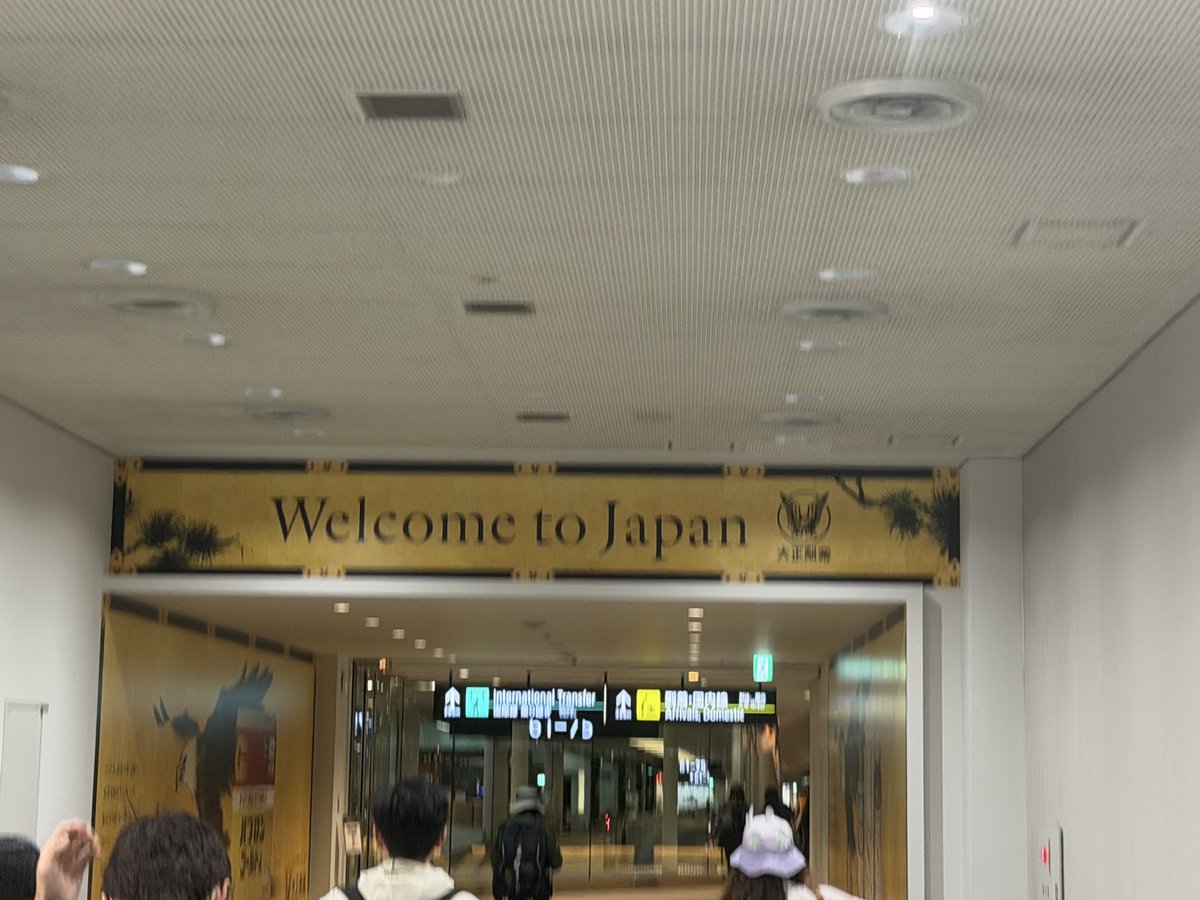 euglin428's tweet photo. Arriving Japan! https://t.co/2kLdAJIrVX