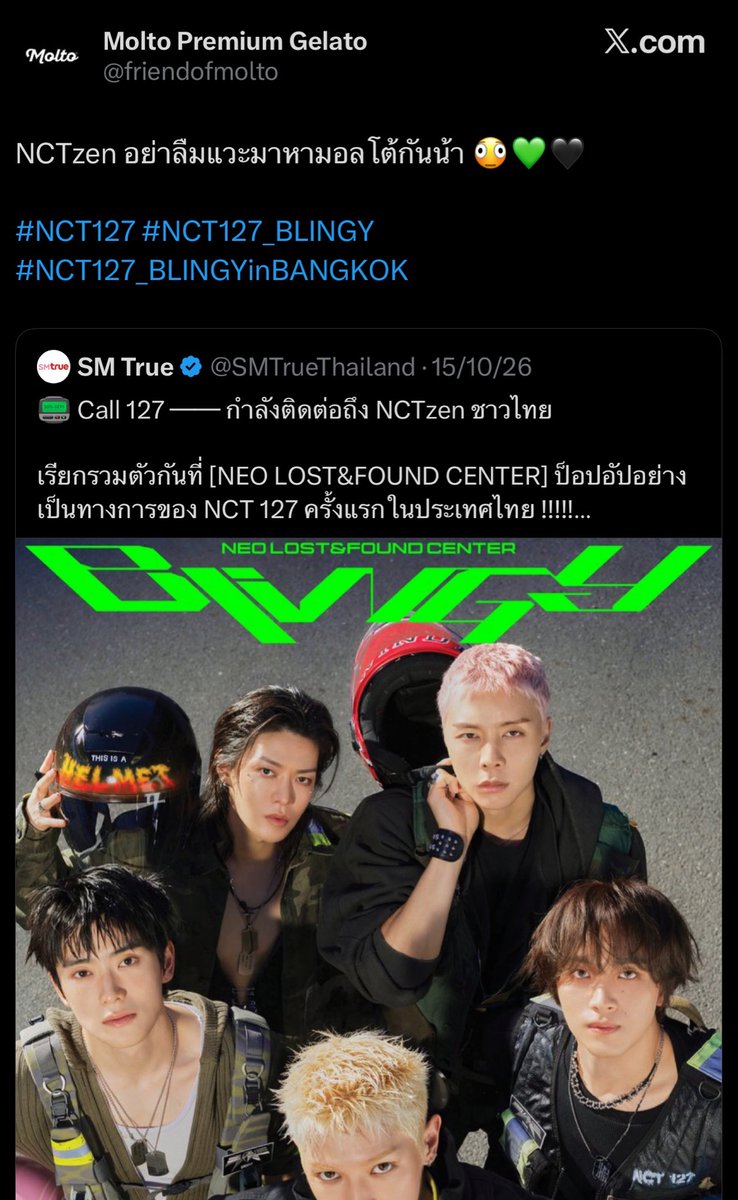 kyuri0ie's tweet photo. ก็ว่าทำไมใน poster บอกว่าเริ่ม 28 ต.ค.ทั้งสองแบรนด์ แล้วแบรนด์ก็รีงาน pop-up ทั้งคู่ เดาว่างานป๊อปอัพน่าจะมีของอร่อยให้นสจเส้นกินฉ่ำๆแน่เลยอะ ฟรินนนนน 🥰 https://t.co/lq3XpPDynW