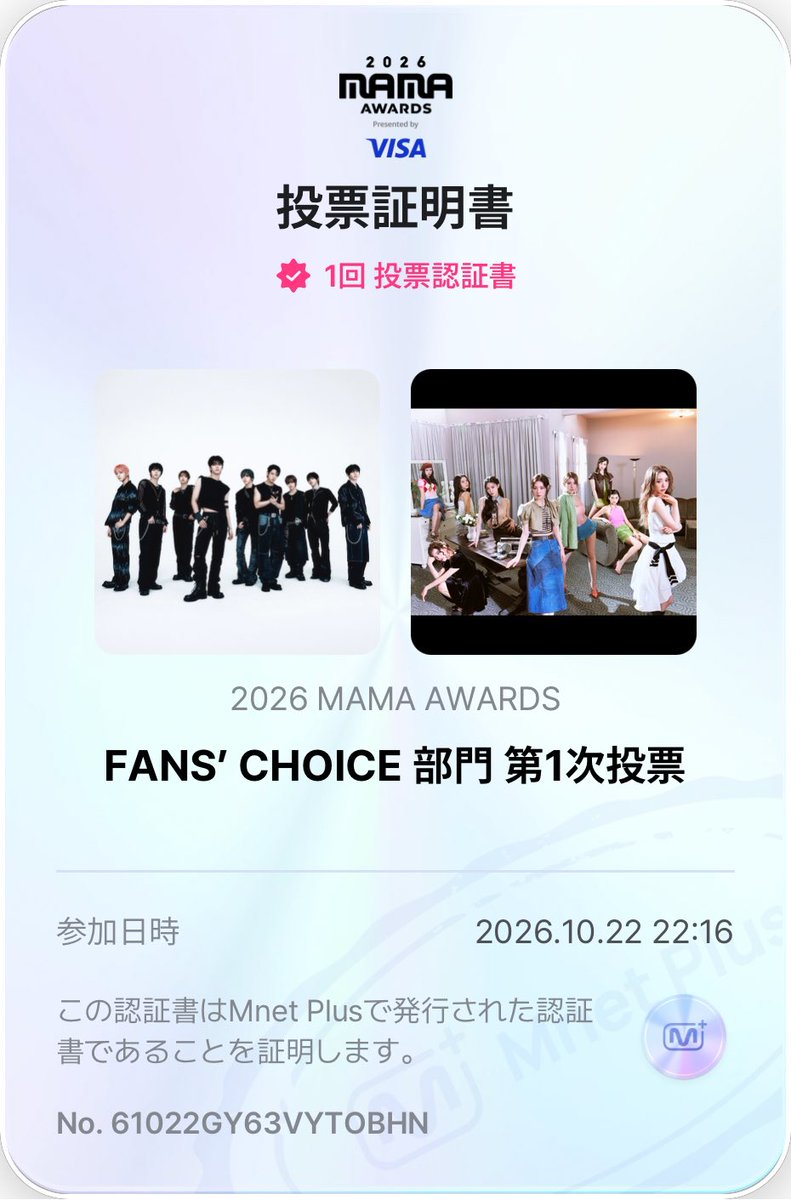 mini_9_seo's tweet photo. 今日もAHOFに投票完了‼︎
FOHAの皆さんAHOFの投票にご協力をお願いします🤲💙

VOTE FOR AHOF
https://t.co/OAMrOToUki…

#아홉 #AHOF #アホプ #MAMA2026
#2026MAMAVOTE https://t.co/GUKoAyVbay