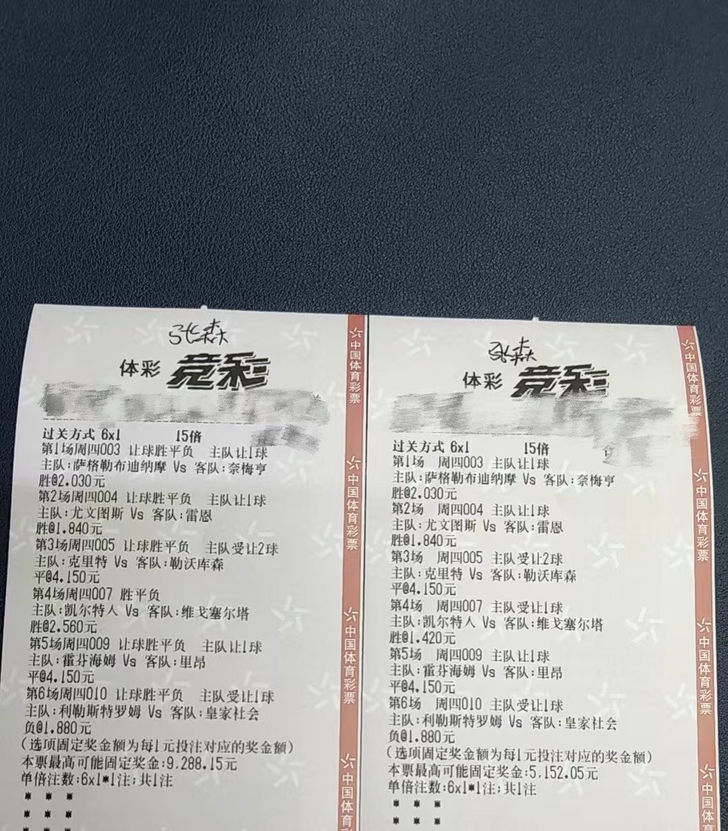 sensenfootball's tweet photo. 昨天又是熟悉的剧情😂

6串1，错两场。

连续两天都这样，
每天错两场实在难受……
最折磨人的不是全错，是每次都感觉差那么一点🤣

今天接着6串1。昨日6串1错两场。每天错两场实在难受。希望今天跟着网站中一波吧，今天我看路子还算正。兄弟们觉得呢？

我今天自己重新看了一遍，
至少从球队状态和几场对阵关系来说，
感觉不像前两天那么拧巴。

当然还是老规矩——
赛前先留档，赛后回来对账。
对了不装大神，错了继续回来挨打😂

兄弟们今天怎么看？

有没有哪一场你们觉得特别容易翻车？
评论区说一个，我看看大家最担心的是不是同一场。👀⚽️

#足球 #今日比赛 #看球 #比赛分析 #足球数据 #竞彩 #体彩 #足球竞彩 #足球分析