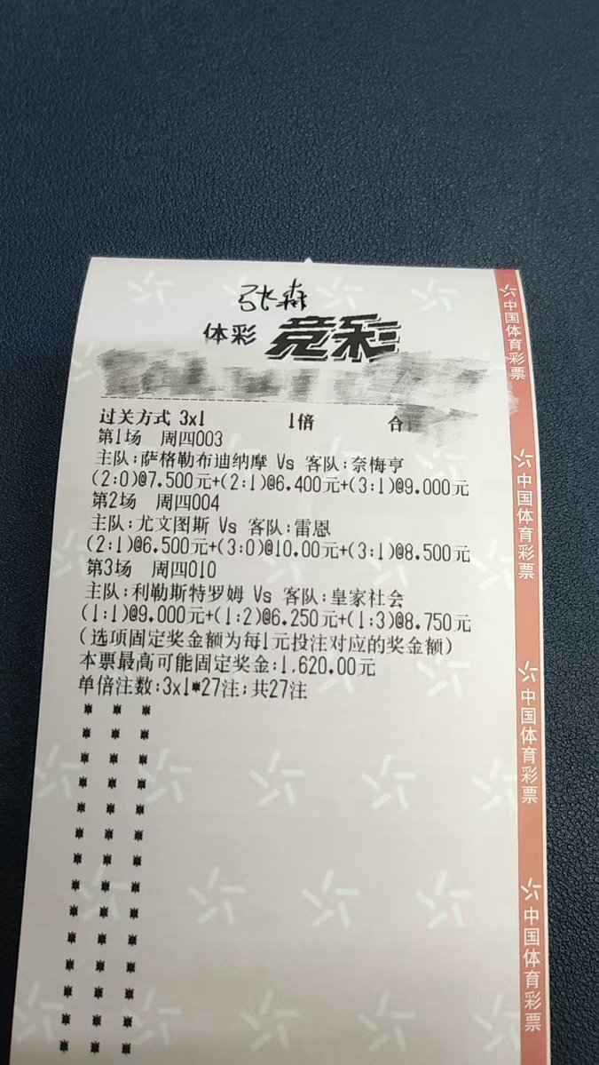 sensenfootball's tweet photo. 昨天又是熟悉的剧情😂

6串1，错两场。

连续两天都这样，
每天错两场实在难受……
最折磨人的不是全错，是每次都感觉差那么一点🤣

今天接着6串1。昨日6串1错两场。每天错两场实在难受。希望今天跟着网站中一波吧，今天我看路子还算正。兄弟们觉得呢？

我今天自己重新看了一遍，
至少从球队状态和几场对阵关系来说，
感觉不像前两天那么拧巴。

当然还是老规矩——
赛前先留档，赛后回来对账。
对了不装大神，错了继续回来挨打😂

兄弟们今天怎么看？

有没有哪一场你们觉得特别容易翻车？
评论区说一个，我看看大家最担心的是不是同一场。👀⚽️

#足球 #今日比赛 #看球 #比赛分析 #足球数据 #竞彩 #体彩 #足球竞彩 #足球分析