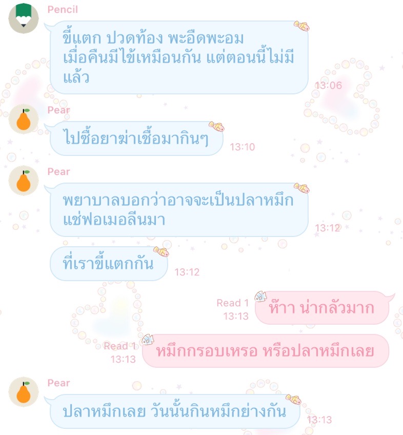 SSSMKXX tweet picture
