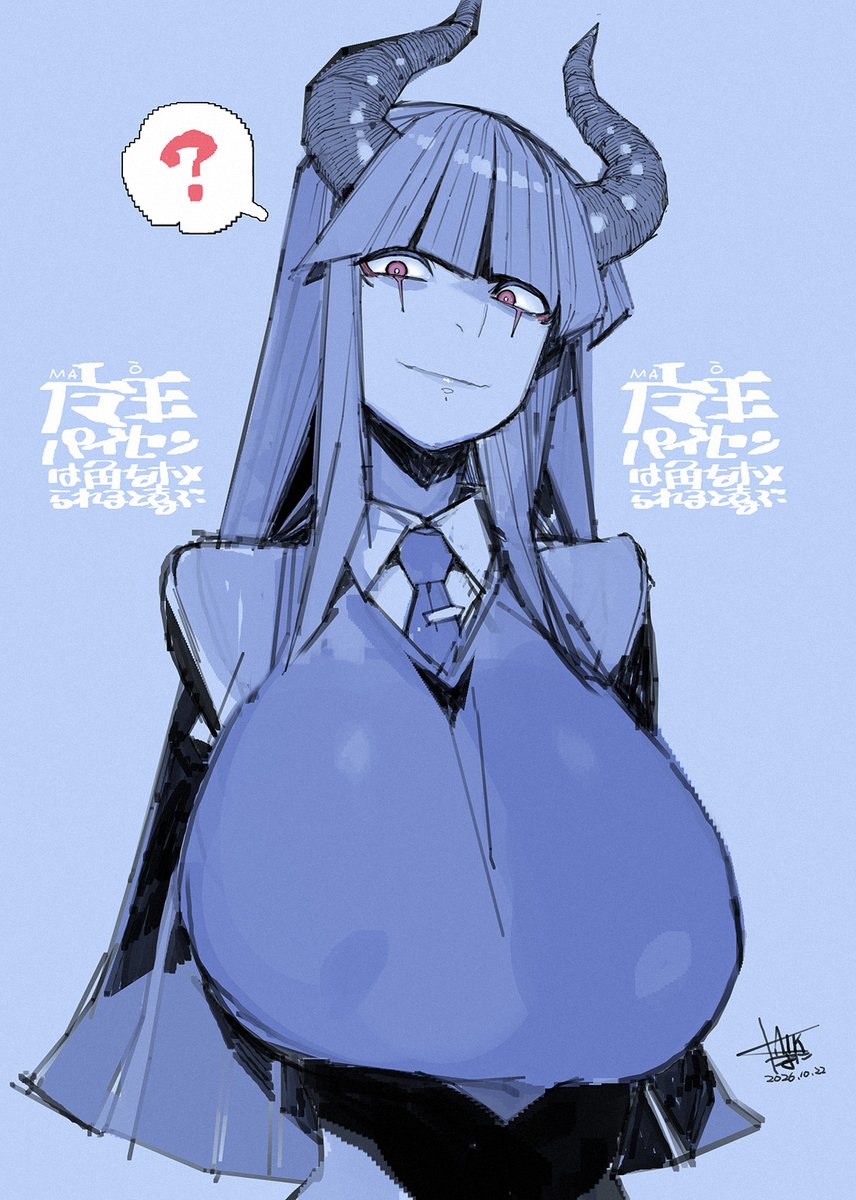 namaniku_ATK's tweet photo. 「ちょっと、どこみてるの…？え、角が奇麗…？
あ、ありがと…えへへ」

夜中まで角の手入れをしていた魔王パイセン https://t.co/jAib6LYP5y