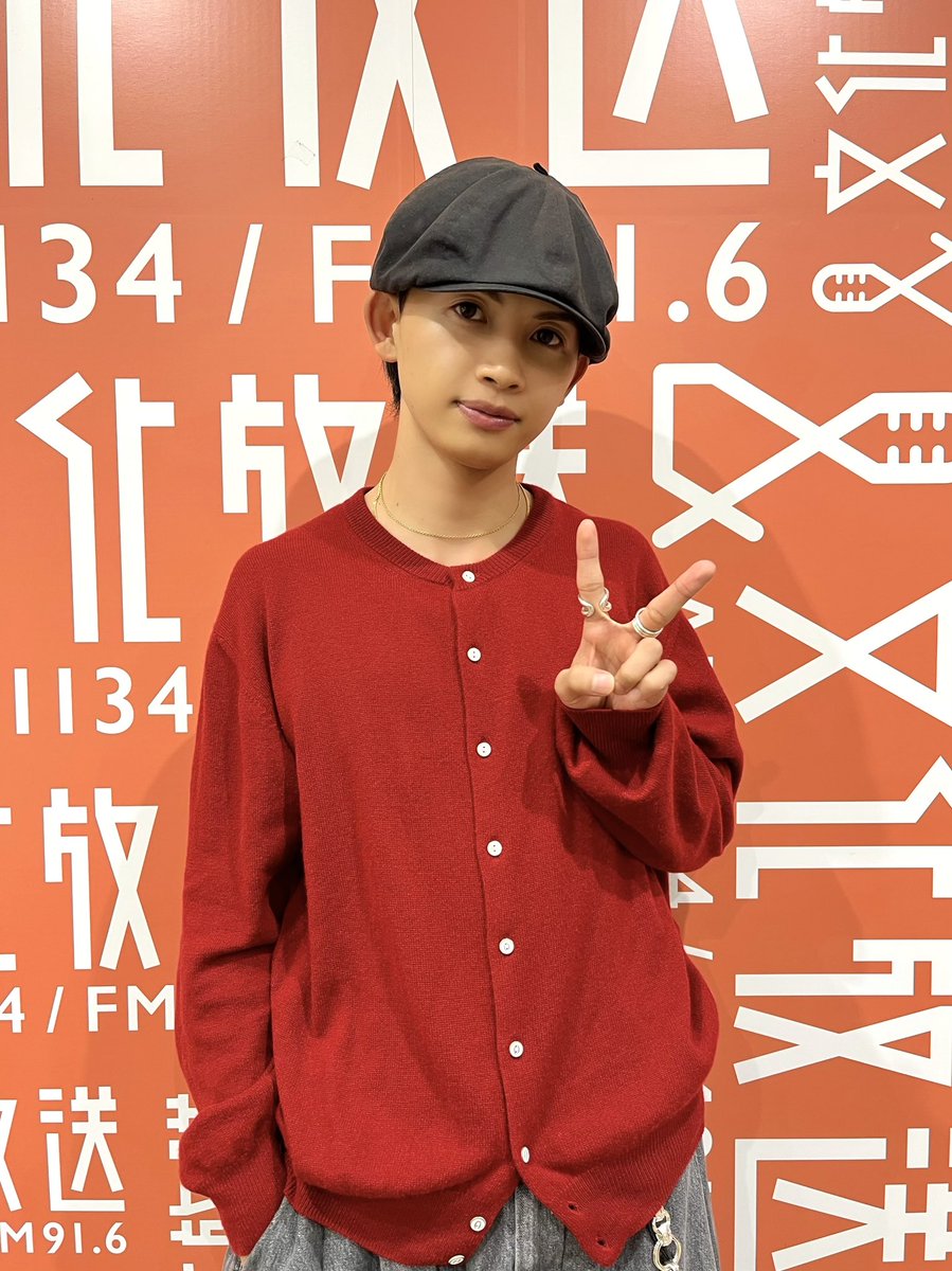 reco_thursday's tweet photo. ／
この次は…

ONE N' ONLYから
NAOYA さんが生登場👀🧢
＼

どんなトークになるのか…👀✌️💕
お楽しみに！

📩 reco@joqr.net

📻 #radiko はコチラから↓
https://t.co/TGnjqwiPdz 

@onenonly_tokyo
#ONENONLY #ワンエン
#EBiDAN
#レコメン https://t.co/lQckBUkcWL
