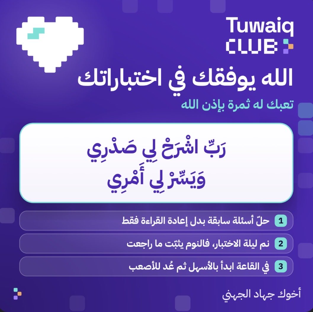 nuhakhz's tweet photo. أشياء ماحتشوفها إلا في نادي طويق افضل نادي بلا شك🤩
يعطيك العافية  @jehaad  على دعمك فعلاّ يعطي دافع🌟 https://t.co/WAP5lbbkhV