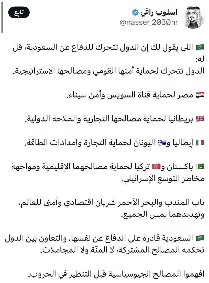 0RoseWater0's tweet photo. @aaser_j37339 فهمت يا ناقص ؟؟ 
السؤال ليه اير ان تدعم الخوصي ! https://t.co/bPxdVZPsjR