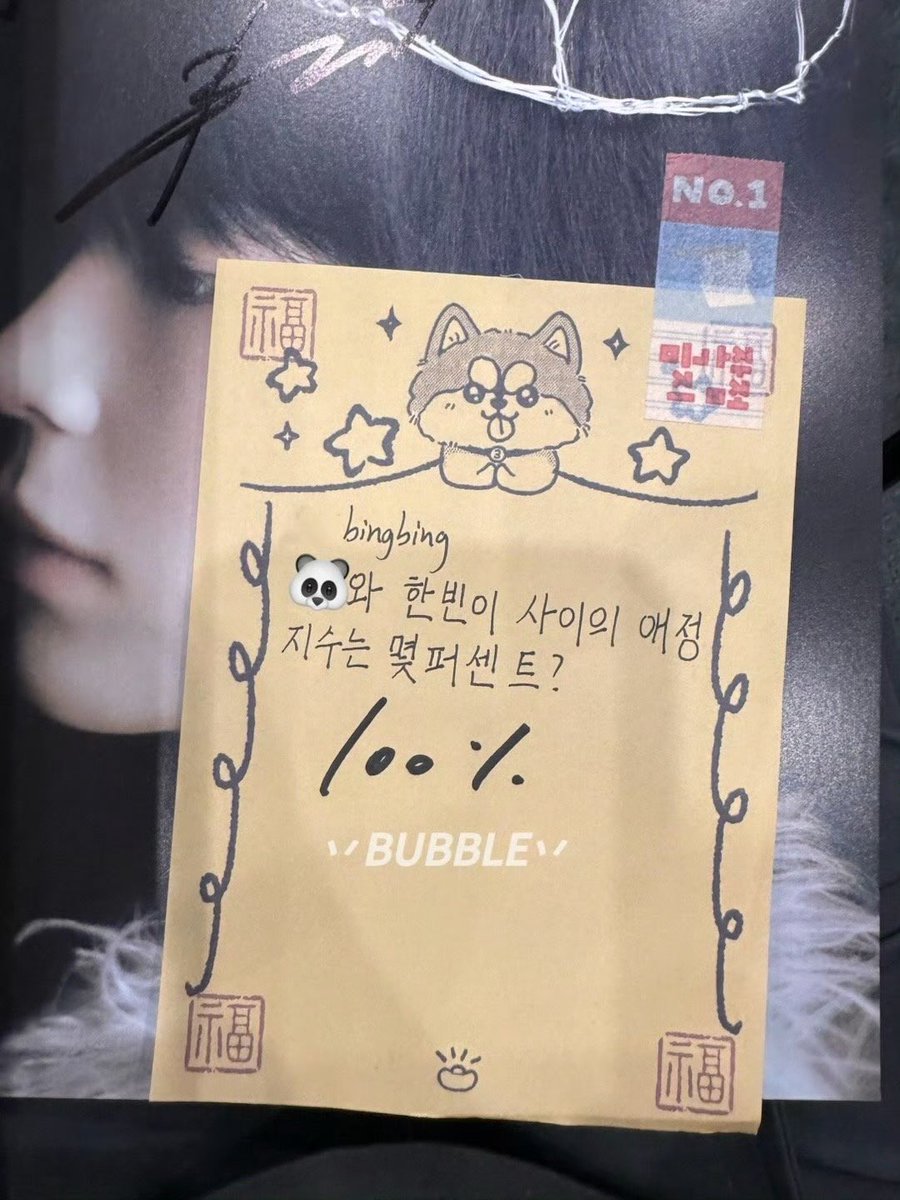 icecubebin's tweet photo. 📝 what percentage is the affection level between ha0 and bin?
🐹 100%

😭😭😭😭😭😭😭😭😭
🔗 https://t.co/Z3I7I8wDGY
✅ authorized repost https://t.co/JdK5FeVBu7