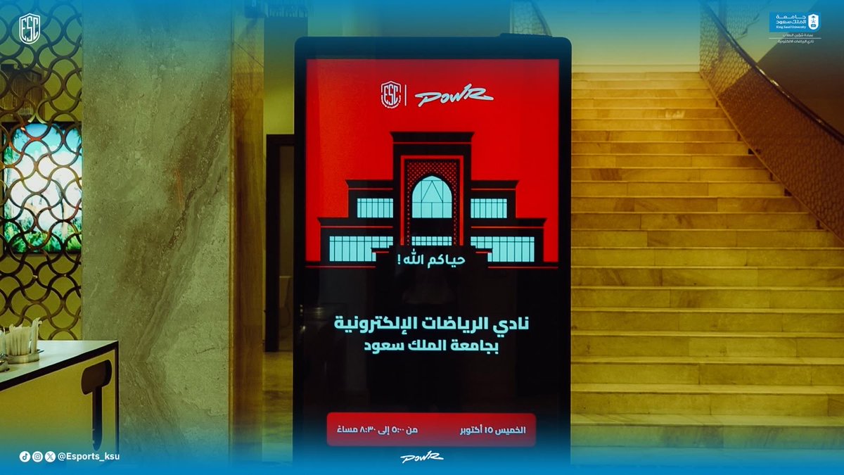 Esports_ksu's tweet photo. جانب من زيارة طلاب نادي الرياضات الإلكترونية بجامعة الملك سعود لمقر فريق "باور" @powresports

أتاحت الزيارة لطلابنا فرصة ذهبية للتعرف على الفرص التدريبية والمهنية المتنوعة التي يقدمها الفريق، لدعم كفاءاتنا وتطوير مسيرتهم في هذا المجال 🤝🏻❤️ https://t.co/kaW58v3gqA