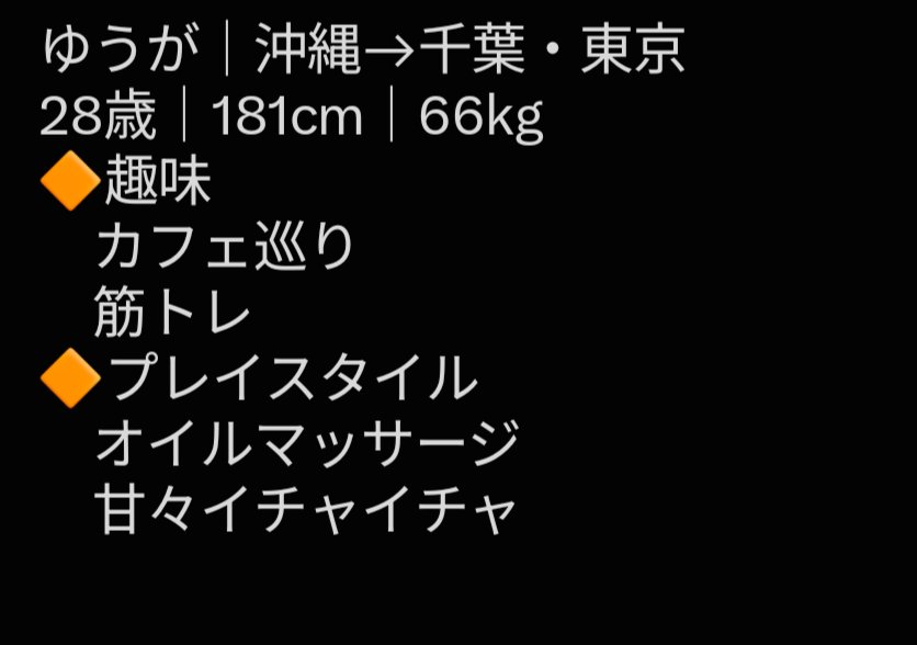 uga__time2's tweet photo. 消えちゃったから
もう１回雰囲気と自己紹介のせとくー🐈‍⬛ https://t.co/iGQ5e9dvFU
