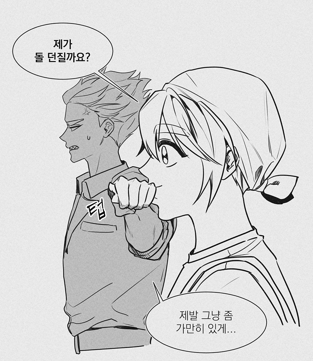 zzorshd's tweet photo. ㅈㅇㅅ 극장판? 계속 이 내용으로 전개됩니다 ㄹㅇ로

아이씹 저거 계속 보고만 있으라고요?
제에발좀 앉으라고 제발 제발..........
아니근데 저새끼가먼저 https://t.co/lqhnUpHm4j
