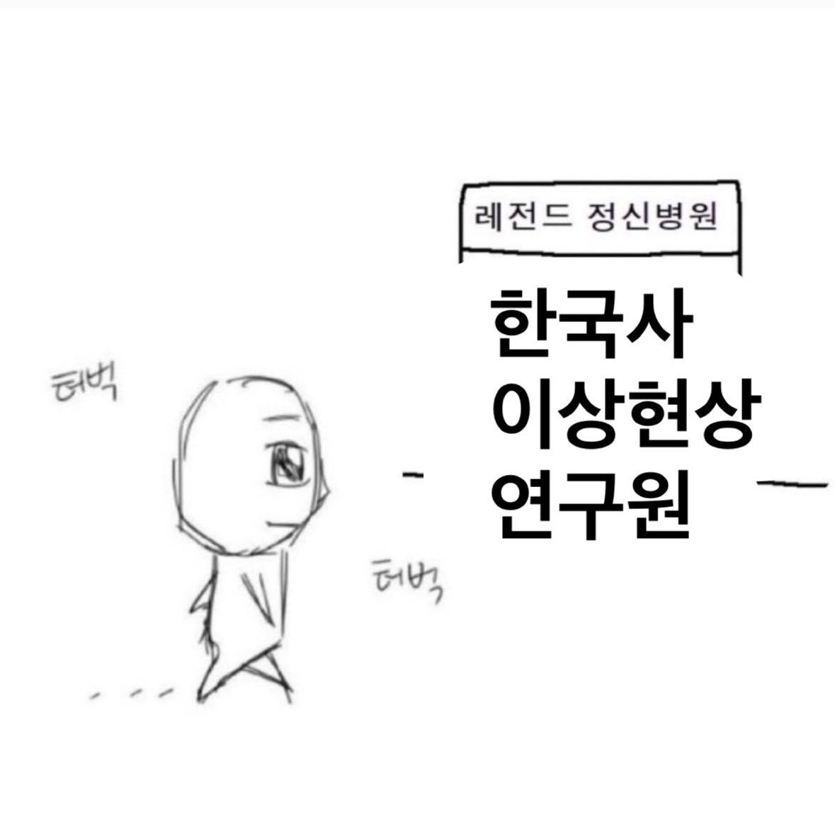 Rnoelis's tweet photo. 기분이 또 이렇게 됨 https://t.co/WTjg8ksERR