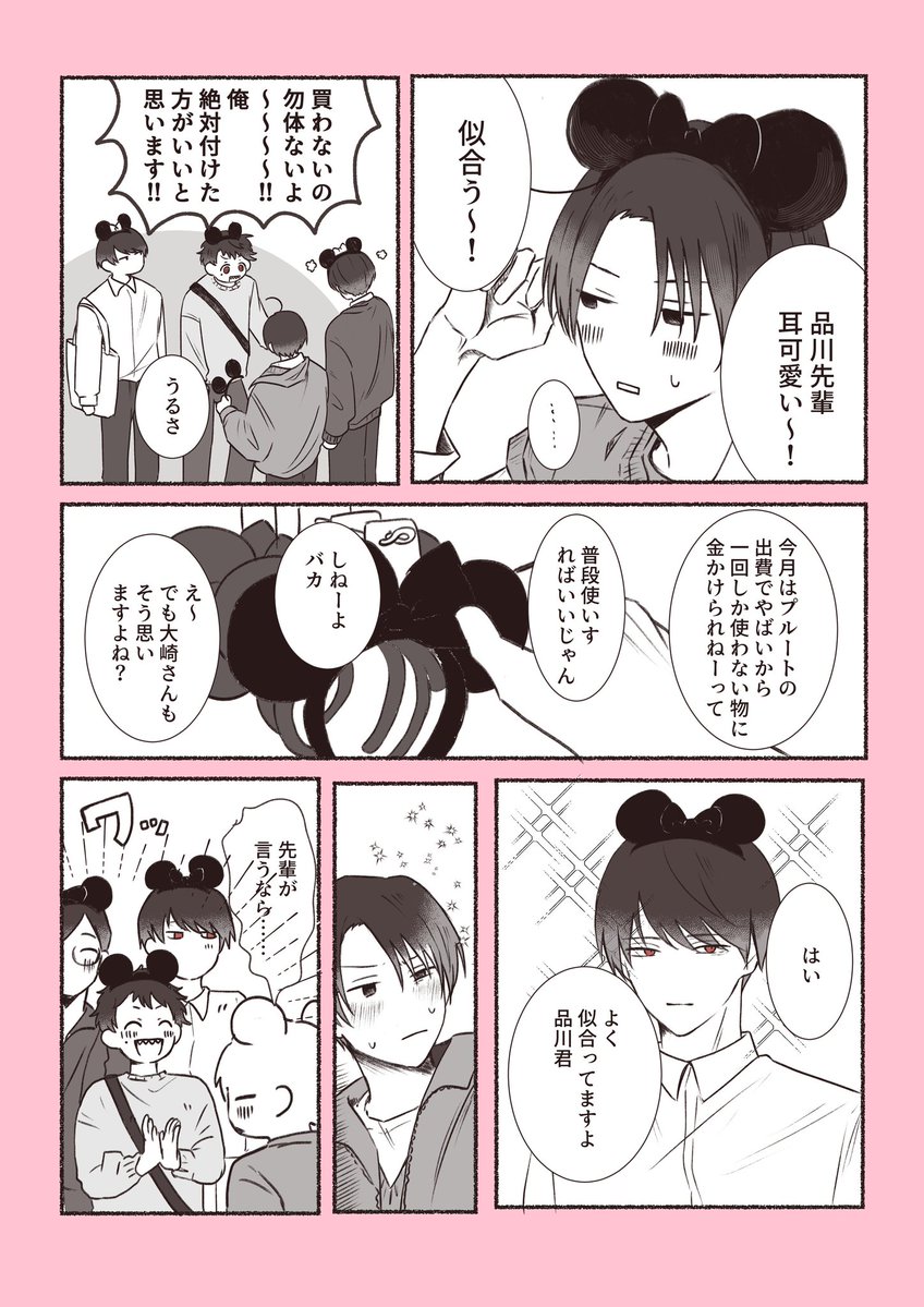 Kuma_OOEoo's tweet photo. 再 https://t.co/y8TZdHwk3P