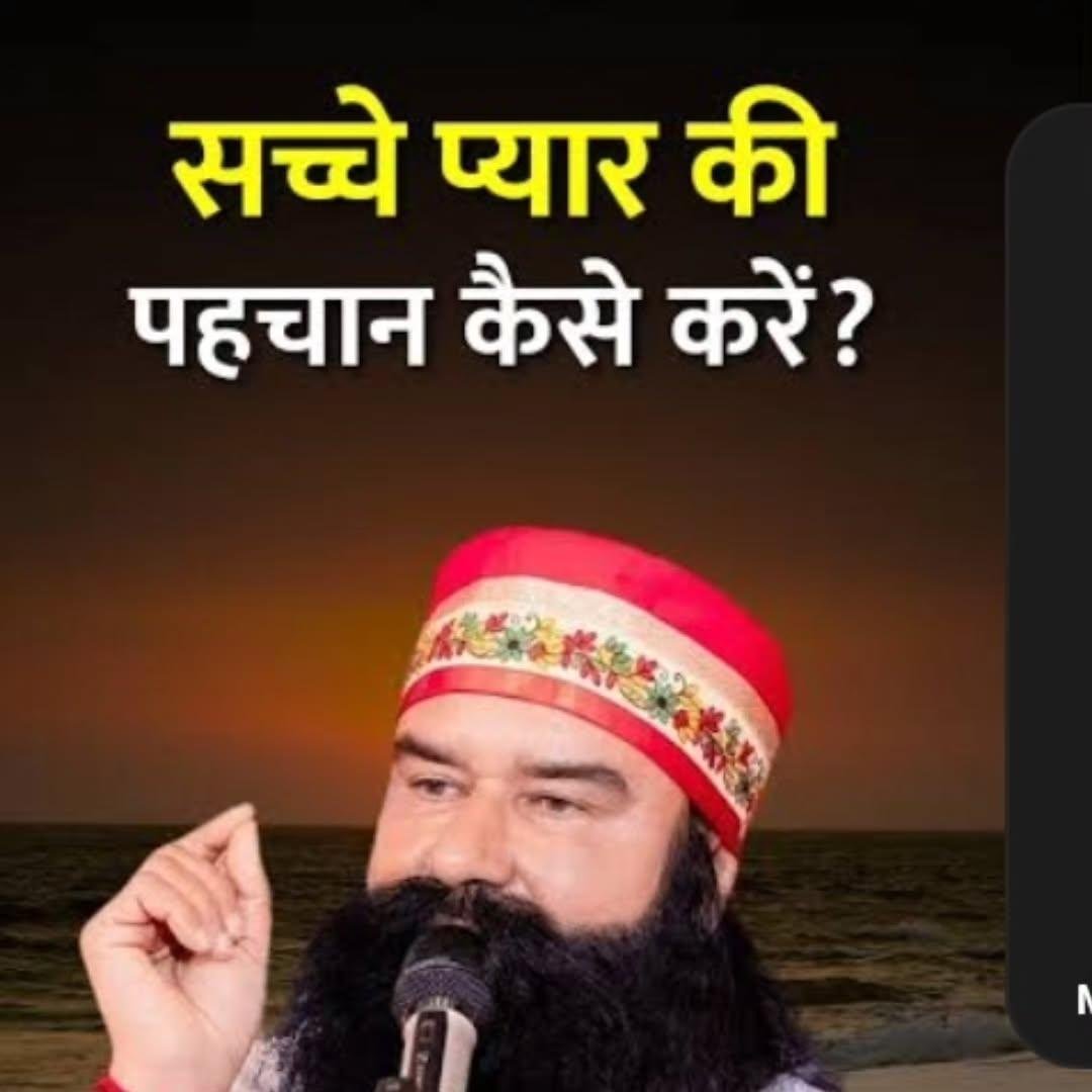 Nehainsan25's tweet photo. True love is felt in silence, not just in sweet talks.Saint Gurmeet Ram Rahim Ji says -The purest form of love is between Soul &amp; Almighty. Strengthen it with Meditation &amp; Devotion to feel peace &amp; bliss beyond this material world.
#SoulfulLove #SpiritualLove #DivineConnection https://t.co/XlBRveFMft