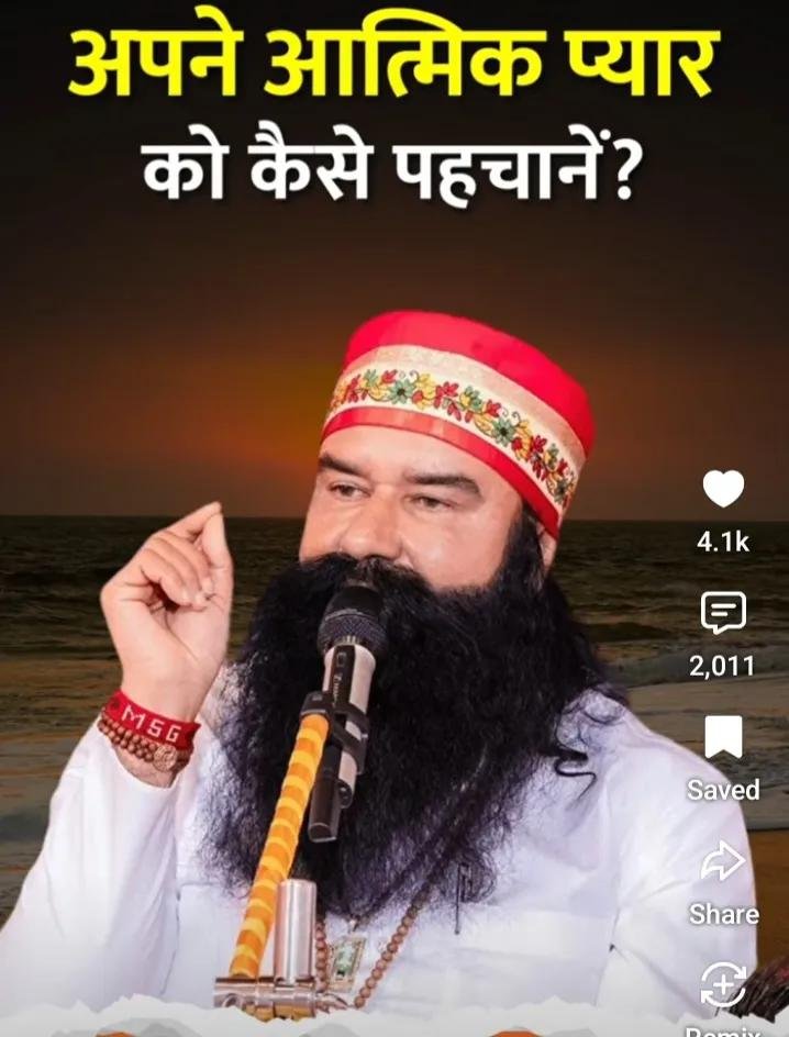 Nehainsan25's tweet photo. True love is felt in silence, not just in sweet talks.Saint Gurmeet Ram Rahim Ji says -The purest form of love is between Soul &amp; Almighty. Strengthen it with Meditation &amp; Devotion to feel peace &amp; bliss beyond this material world.
#SoulfulLove #SpiritualLove #DivineConnection https://t.co/XlBRveFMft