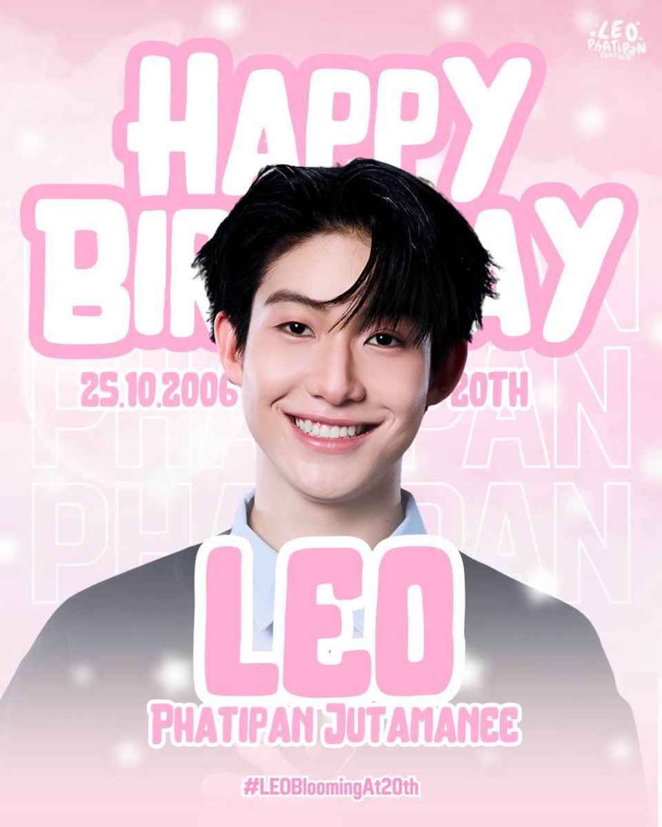 LeoPhatipanTH's tweet photo. ˚₊• ꒰ #LEOBloomingAt20th  ໒꒱ •₊˚

HAPPY 20th LEO BIRTHDAY 🎂

— ยินดีต้อนรับสู่วัย 20 ปีนะเจ้าลูกหมู ขอให้โลกใจดีกับลีโอมาก ๆ ขอให้มีความสุขกับทุกเส้นทางที่เลือกเดิน และอย่าลืมว่ามีคนมากมายคอยรักและภูมิใจในตัวลีโอเสมอนะ 🐽🩷

✮⋆˙ #LEO_phatipan : @phxtipax14 ִ ࣪𖤐 https://t.co/X1KX4BHwsc