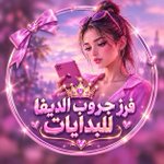 Photo by 🇸🇦 ♔ Ꭿ⵿Ꮢ⃪Ꮃ⵿Ꭿ (@2J2lJ)