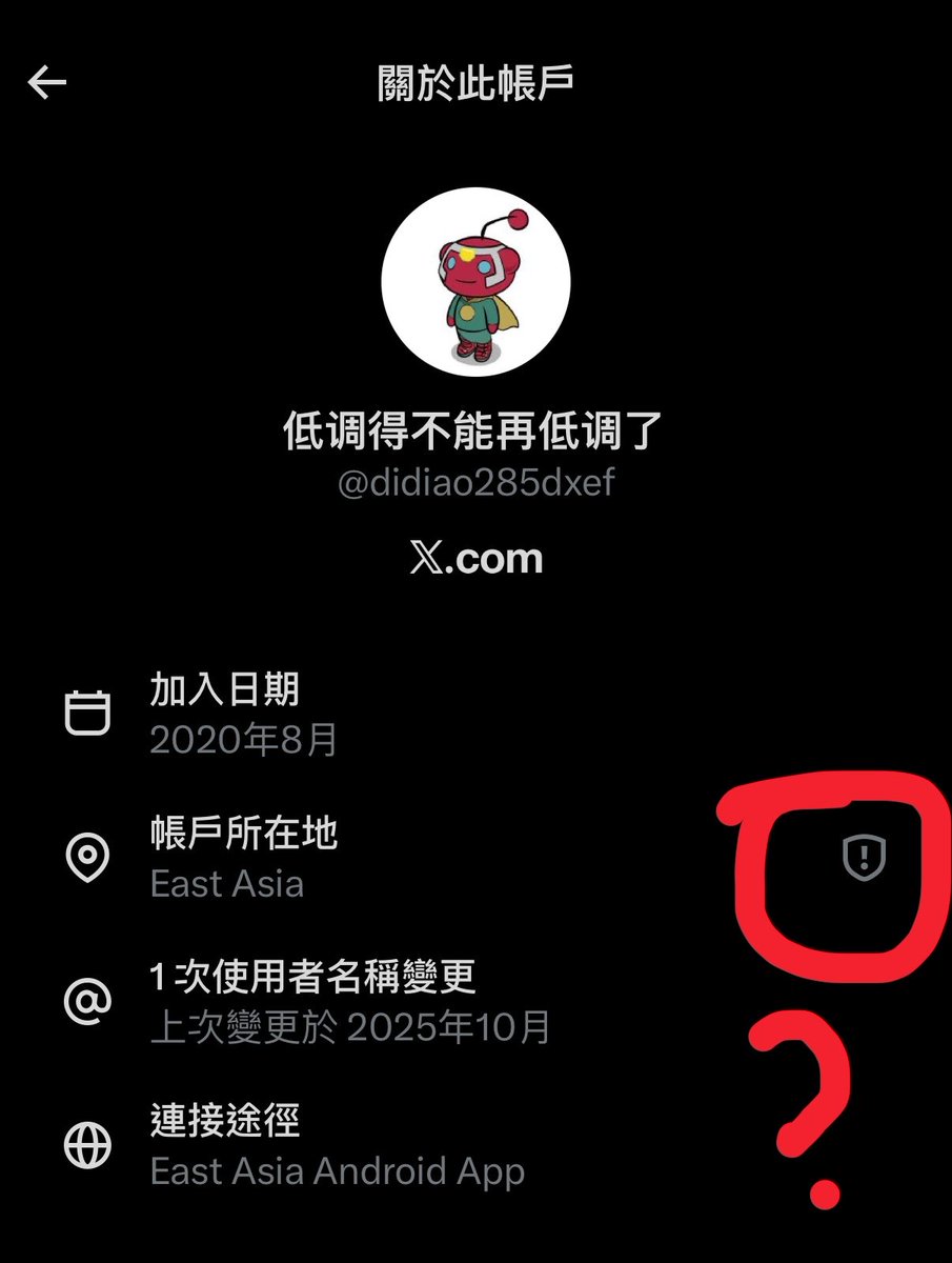 clcSyun's tweet photo. @didiao285dxef @linzong89672609 賤畜不知道這是你在用VPN的意思？ https://t.co/xKPBFAcPOn