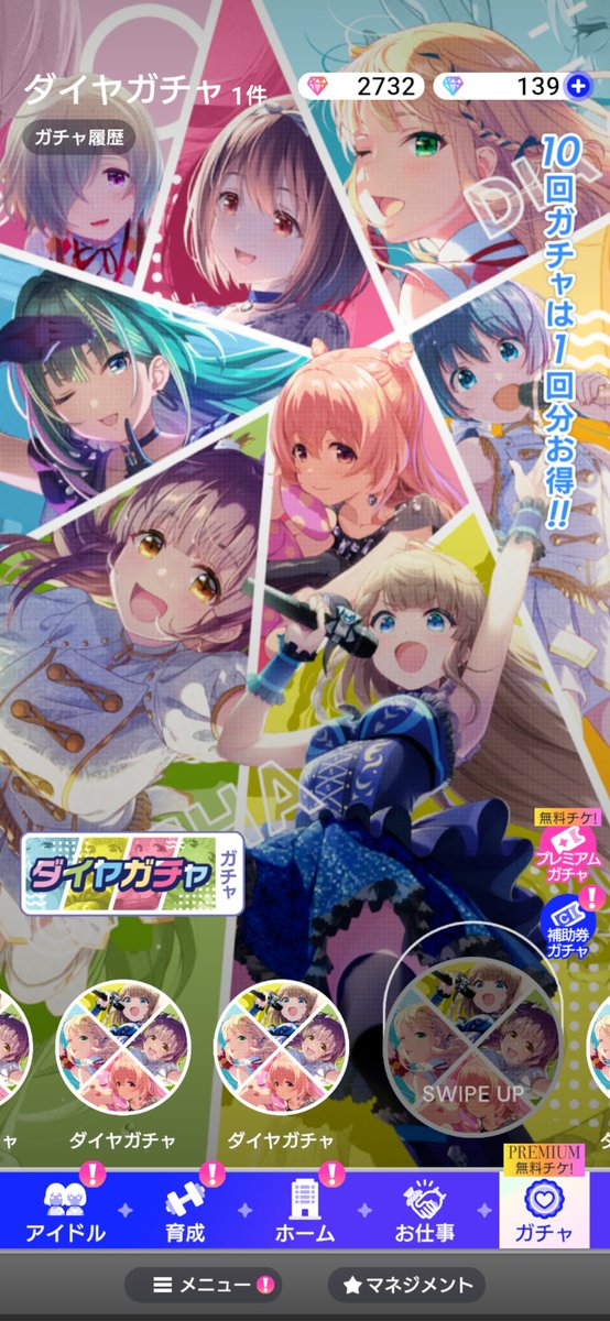 esuterukuro's tweet photo. ほんとにアイプラのガチャが恒常だけに…というのはまぁ石温存期間ということでまぁ良しとして(´・ω・｀)
ちょっとログイン期間的にやって無さそうな人何人かフレンド切ってしまったなの( 'ω') https://t.co/id0VaTtp4S
