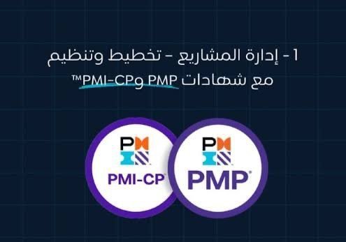 PMP_ca tweet picture