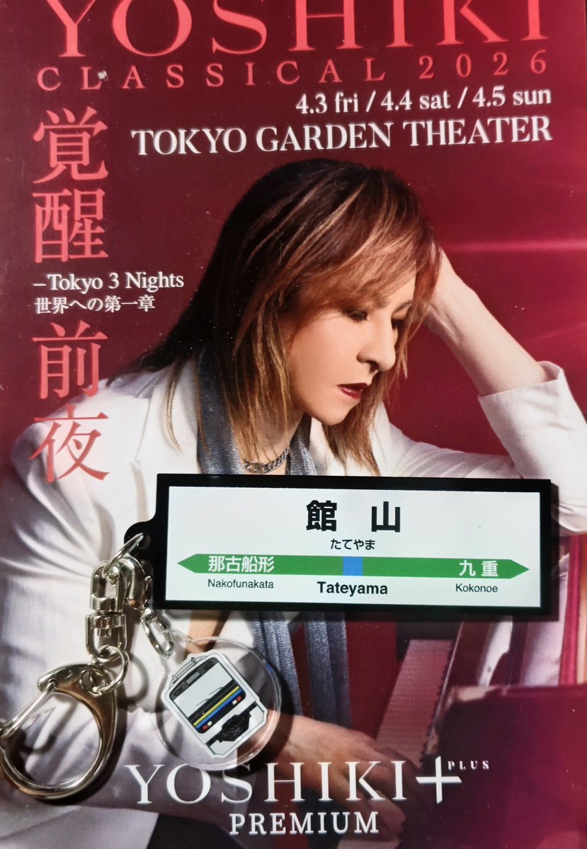 rhxh_t's tweet photo. @YoshikiOfficial @billboard https://t.co/xYiRuS1YJC