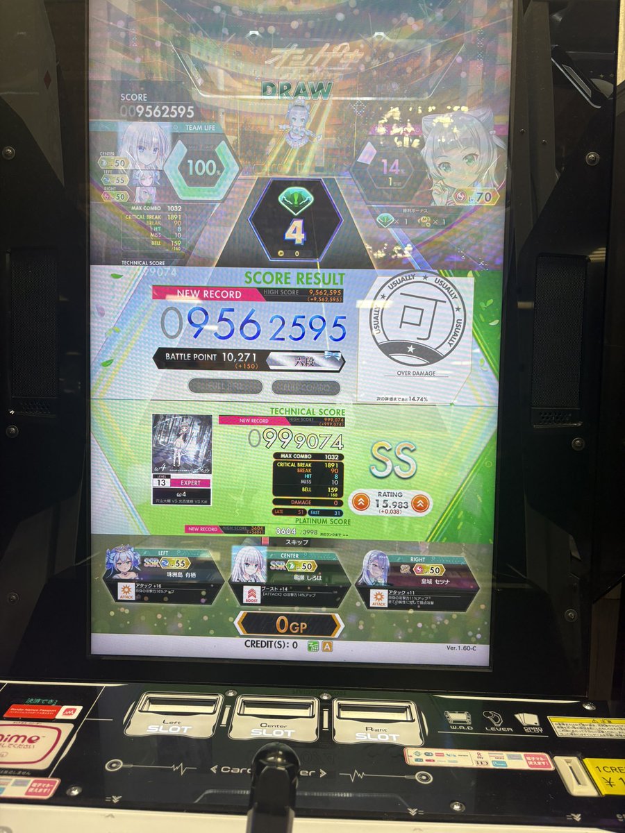 detareme0804's tweet photo. Summer Pocketsコラボ来てからオンゲキガチり始めたけど楽しすぎる
13とかもまあまあできるようになってきて楽しい https://t.co/pwqf3lsOX7
