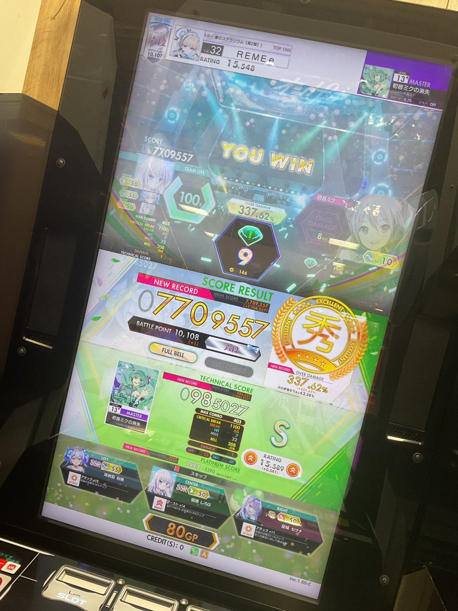 detareme0804's tweet photo. Summer Pocketsコラボ来てからオンゲキガチり始めたけど楽しすぎる
13とかもまあまあできるようになってきて楽しい https://t.co/pwqf3lsOX7
