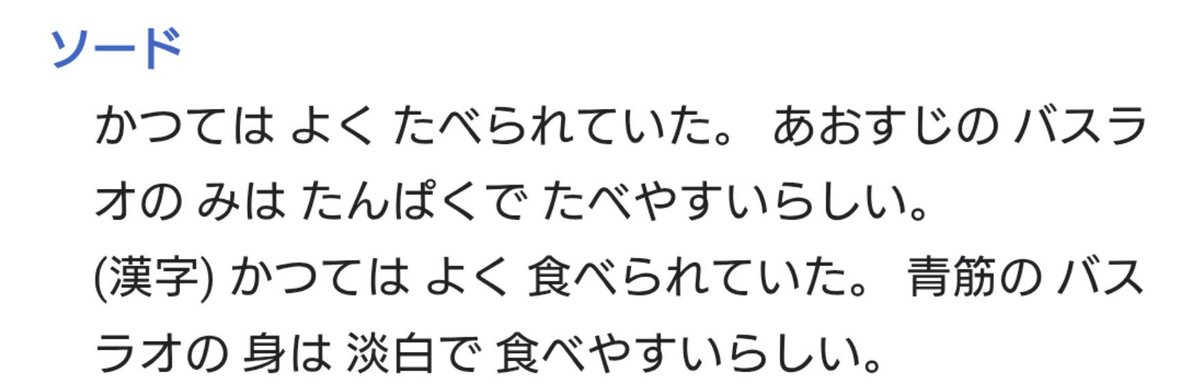 silicagel51's tweet photo. そも図鑑説明がこれだからなぁ https://t.co/ElbpoiefS7