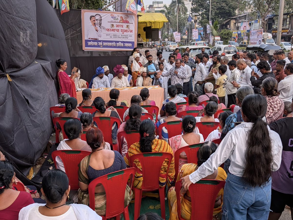 AmbedkarBhimrav's tweet photo. नागरिकांच्या सोयीसाठी आणि सुरक्षिततेसाठी महत्त्वपूर्ण ठरणाऱ्या पादचारी पुलाच्या (Foot Over Bridge) बांधकामाचा शुभारंभ गुरुवार, दिनांक २२ ऑक्टोबर २०२६ रोजी चेंबूर, मुंबई येथील लाल डोंगर विभागाच्या मुख्य प्रवेशद्वारावर माझ्या हस्ते संपन्न झाला.

#Chembur #LalDongar #FootOverBridge https://t.co/nsGcT5Roab