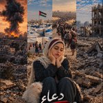 Photo by 🍉Doaa From Gaza🍉 (@Doaa1993d)