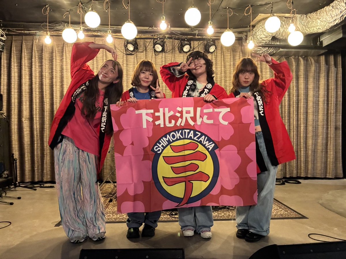shimokita_nite's tweet photo. ＼＼🎊出演アーティスト 決定🎊／／

🐉シモニテ登竜門🐉より
下北沢にて'26に出演するのは２組‼️

🔵OLYS.
🟠QUINCAMPOIX

ご来場頂いた皆さま
ありがとうございました💐

当日のライブをお楽しみに🔥

#下北沢にて #シモニテ登竜門 https://t.co/4yows3tJPi