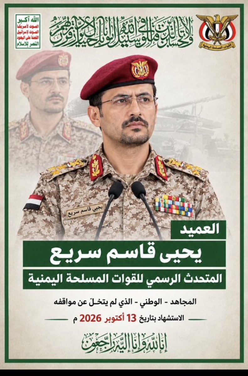 ndi004's tweet photo. @Aya_DNile فطس في جهنم و بئس المصير و عقبالك بس يكون على يد العشماوي https://t.co/8PE4nVnCGi