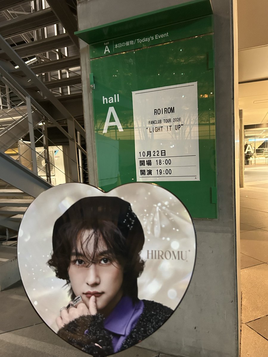 hanafuda_love's tweet photo. FCツアー4都市5公演お疲れ様でした😌
名古屋と東京夜公演2回も参戦できて幸せだったよ🫶
君ホリの大夢くんの台詞大好きすぎるんだけど今日の『責任とってよ』もヤバすぎた😭❤️
ロイくん単独と2人で背中合わせで言うシチュエーションもあって最高だった😭❤️
最後の挨拶は大夢くん泣かなかったけどめちゃくちゃ堪えててこちらがもらい泣きした😭
3月にはアルバムが出るって😢❤️
#ROIROM_LIGHTITUP2026