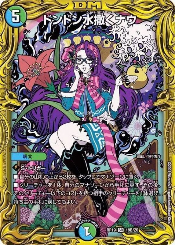kazekissa tweet picture