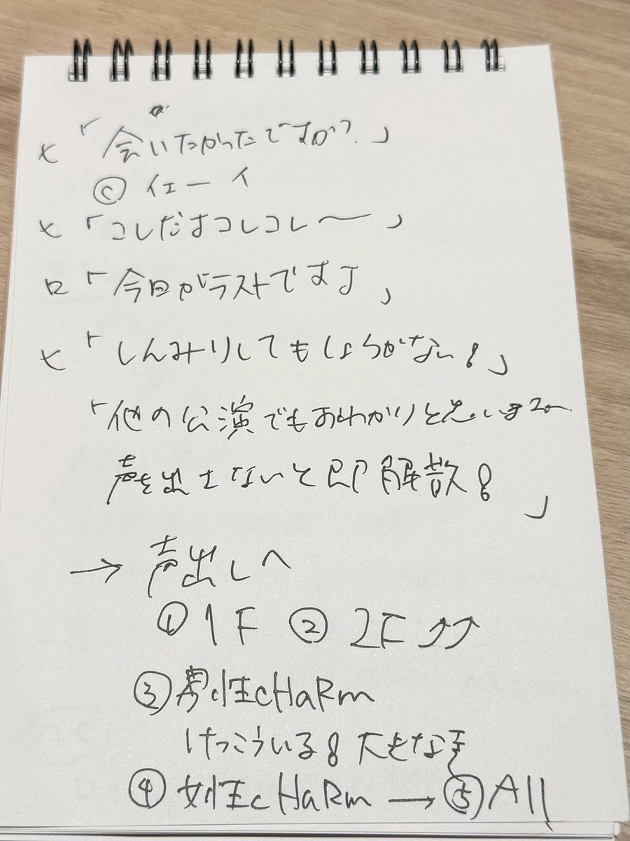 senakaitai_hibi's tweet photo. オーラス2階最後列右から参加しました
昼は実質３列目で最高だったけど、最後列も同じくらいいやそれ以上に楽しかった
2人はスーパースターだよ
#ROIROM_LIGHTUP2026 https://t.co/hMu2Brhyx0