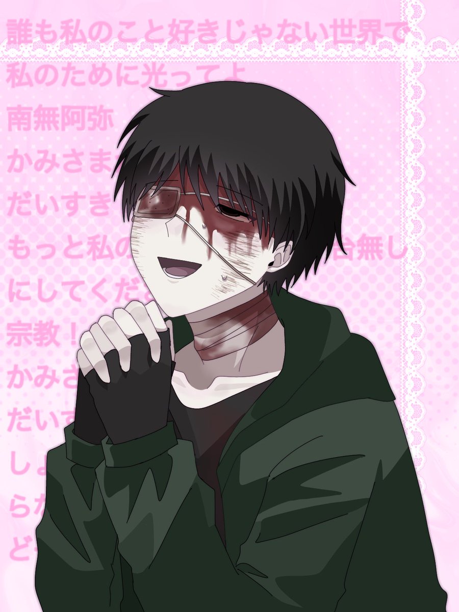 zatta_momonen's tweet photo. #ドムドムチーチー 
♡キチゲ解放・流血注意♡ https://t.co/FTBkNlgLfF