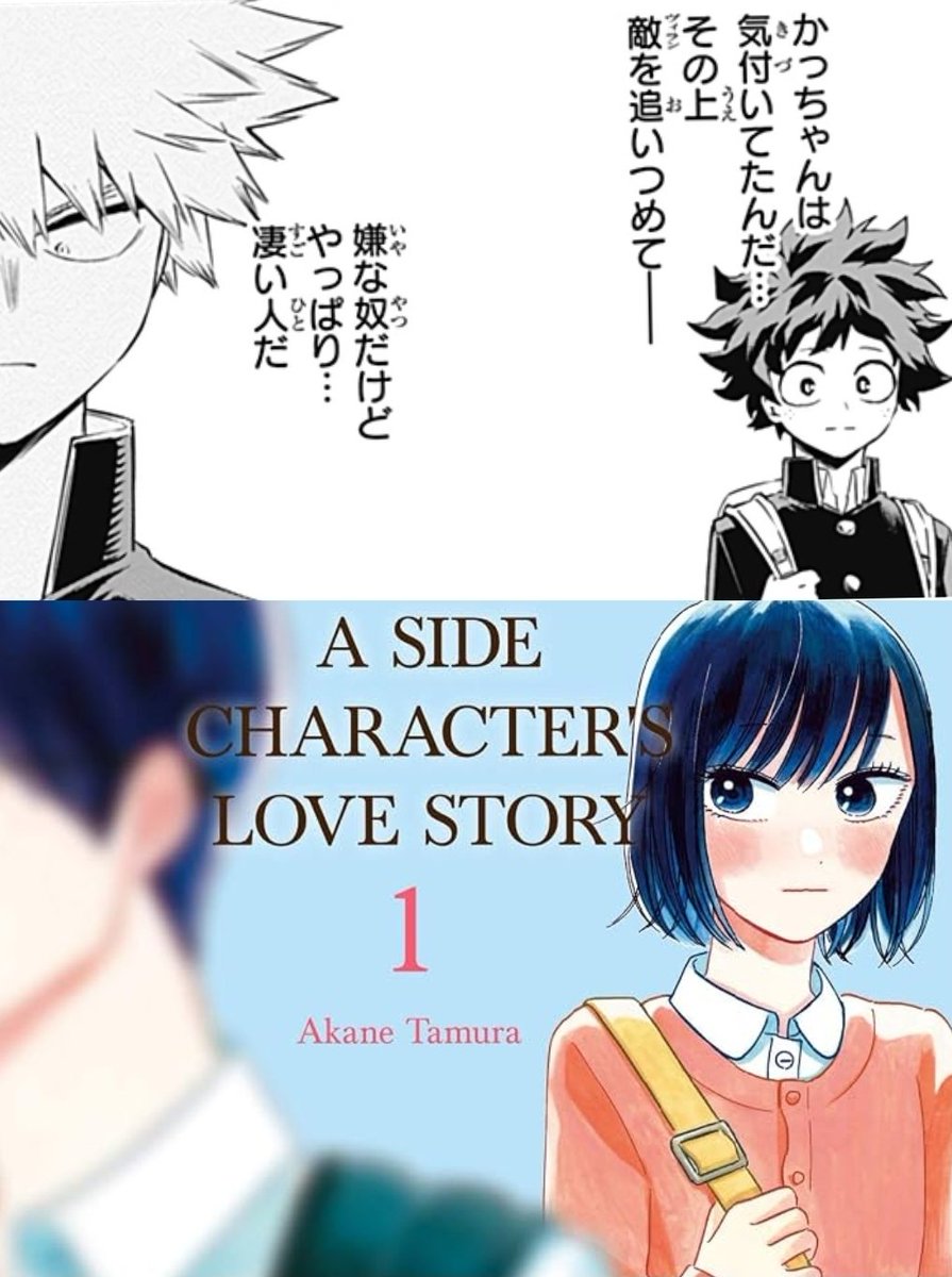 christybkdk's tweet photo. My shojo academia https://t.co/vWO7190Jx5