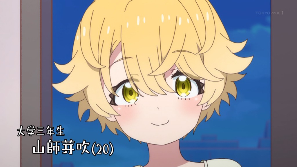 FX戦士くるみちゃん 第4話 ツイート画像 1