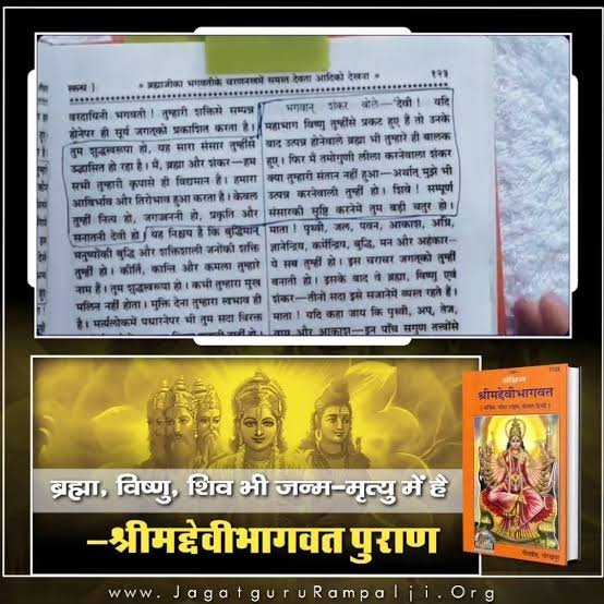 mithaleshd92's tweet photo. संत रामपाल जी महाराज जी ने कहा है।
नोट कर लो मात्र चार साल में आदि सनातन धर्म  स्थापित कर दूंगा ग्यारंटी के साथ 

देखना ना भूलें #शास्त्रार्थ_का_शंखनाद_क़िस्त7

24, 25 अक्टूबर शाम 7:30 बजे
साधना टीवी चैनल और Sant Rampal Ji Maharaj यूट्यूब चैनल पर
Watch Debate On 24thOctober https://t.co/iRyCWUYHbr