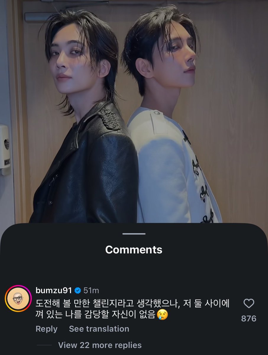jihanhour's tweet photo. Bumzu’s comment 😭🤣

“I thought this challenge was worth a shot, but I don't have the confidence to handle (see) myself stuck between those two”

#JxJ #정한x조슈아 #DREAMSCAPE
#JEONGHAN #정한 #JOSHUA #조슈아 https://t.co/8MfAiU5NrT