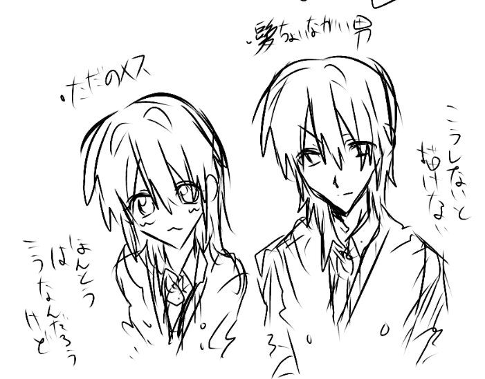ete_2525's tweet photo. メモ
 #美類高校生の日常 https://t.co/paxJW3uplQ
