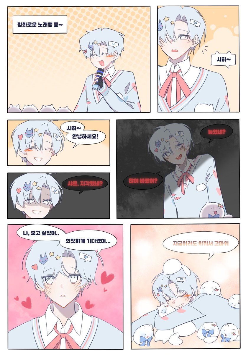 Ciel_OwO_'s tweet photo. -평화로운 방송-

팬아트 그려주신 샤르 감사합니다! https://t.co/83gD6coPqM