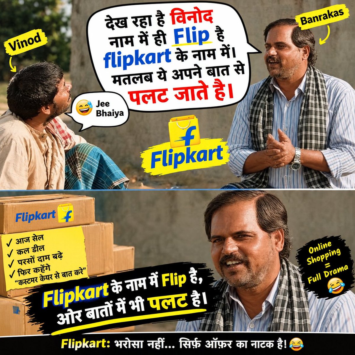 sumitjsl555's tweet photo. @Flipkart https://t.co/LYDucaOEZC